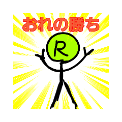 raimu  stamps