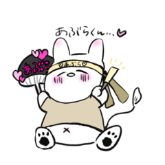 頑張れ!脂肪ちゃんスタンプ - LINE スタンプ | LINE STORE