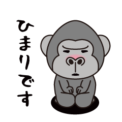 Interesting sticker gorilla(Himari)