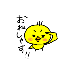 ぴーちゃんっず - LINE スタンプ | LINE STORE