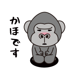 Interesting sticker gorilla(Kaho)