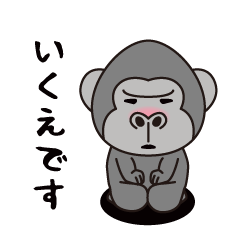 Interesting sticker gorilla(Ikue)