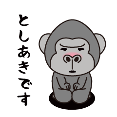 Interesting sticker gorilla(Toshiaki)