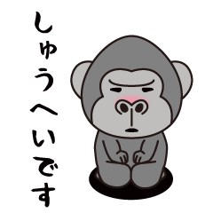 Interesting sticker gorilla(Syuuhei)