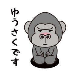 Interesting sticker gorilla(Yuusaku)