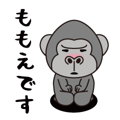 Interesting sticker gorilla(Momoe)