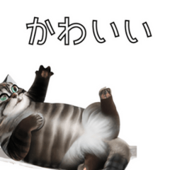 AI猫の可愛くてシュールな台詞スタンプ集04