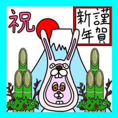 Rabbit Sticker New Year 2 [resale]