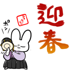 Rabbit in kimono is Modified version