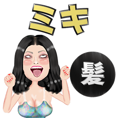 Miki - black hair - Big stickers