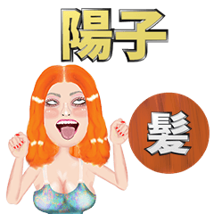 Yoko - orange hair - Big stickers