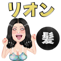 Rion - black hair - Big stickers