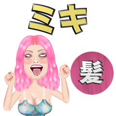 Miki - pink hair - Big stickers