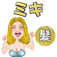 Miki - golden hair - Big stickers