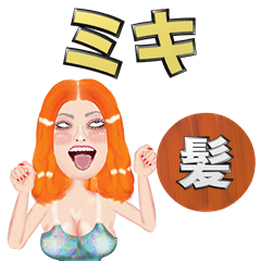 Miki - orange hair - Big stickers