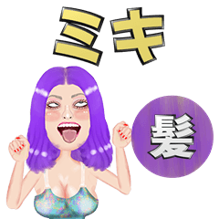 Miki - purple hair - Big stickers