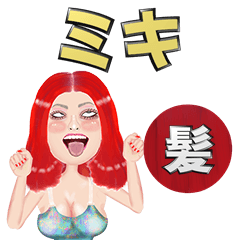 Miki - red hair - Big stickers