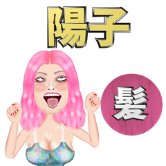 Yoko - pink hair - Big stickers