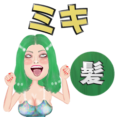 Miki - green hair - Big stickers