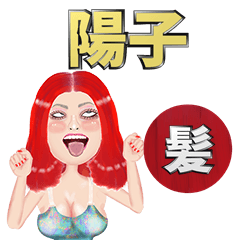 Yoko - red hair - Big stickers