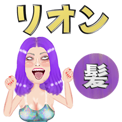 Rion - purple hair - Big stickers