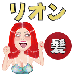 Rion - red hair - Big stickers