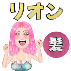 Rion - pink hair - Big stickers