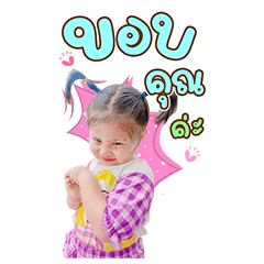 grace ver...1