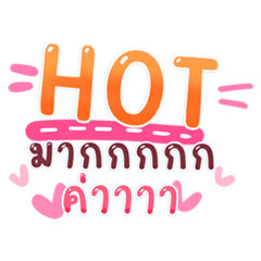 Chat often, hot people, very hot weather