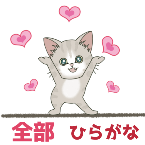 Kitten flying sticker 14
