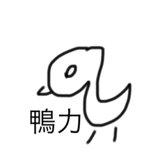 亂七八糟的….
