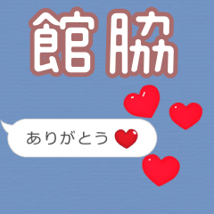 Heart love [E9A4A8E88487]