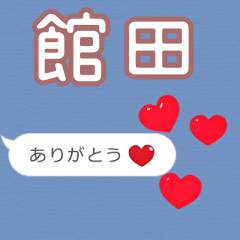 Heart love [E9A4A8E794B0]