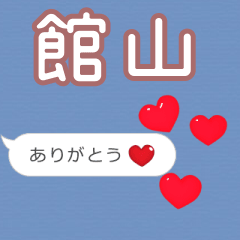 Heart love [E9A4A8E5B1B1]