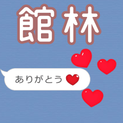 Heart love [E9A4A8E69E97]