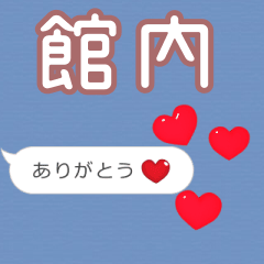 Heart love [E9A4A8E58685]