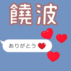 Heart love [E9A592E6B3A2]