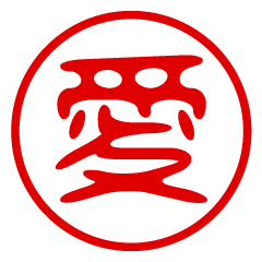 AI/name/stamp sticker