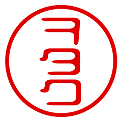 WOTAKU/name/stamp sticker