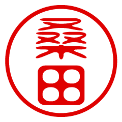 KUWATA/name/stamp sticker