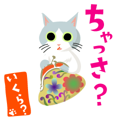沖縄方言猫「マヤーの日常」