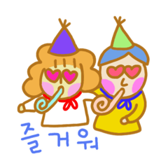 วันวาเลนไทน์ของแมรี่และคริส(ภาษาเกาหลี)