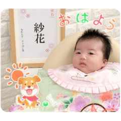 yuka_20230403000426