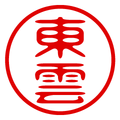 SHINONOME/name/stamp sticker