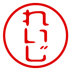 REIJI/name/stamp sticker