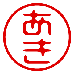 AKI/name/stamp sticker