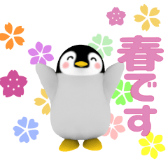 Penguin Spring