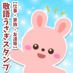 communication rabbit sticker