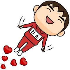 芋ジャージの【けん】♂恋の予感