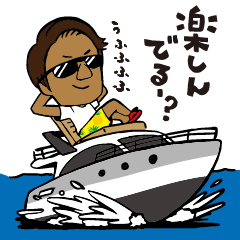 Angler Wataru Sticker